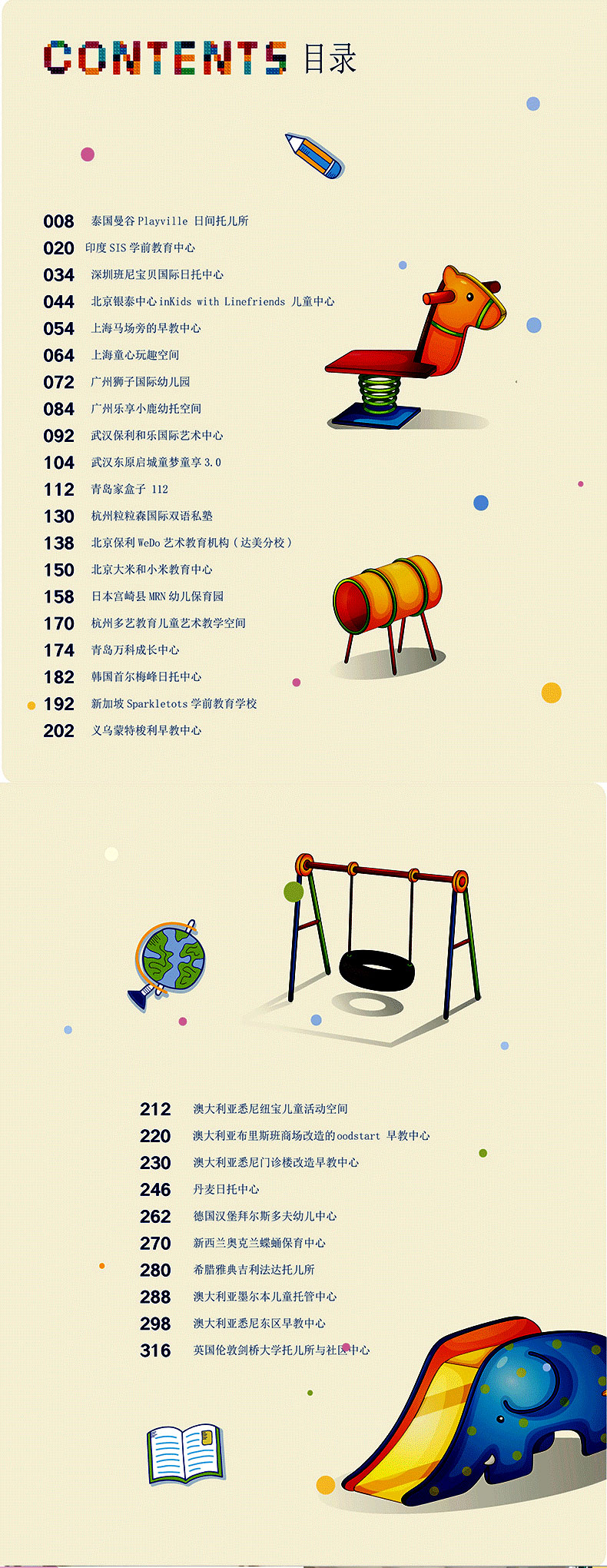 1671433855948779.jpg 详情-01.jpg