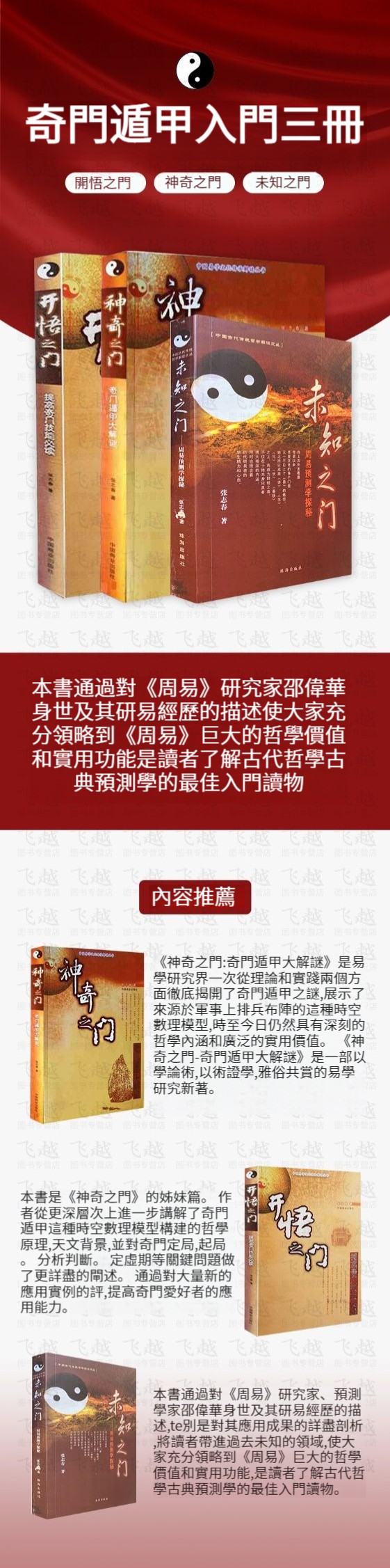 详情02 (6).jpg