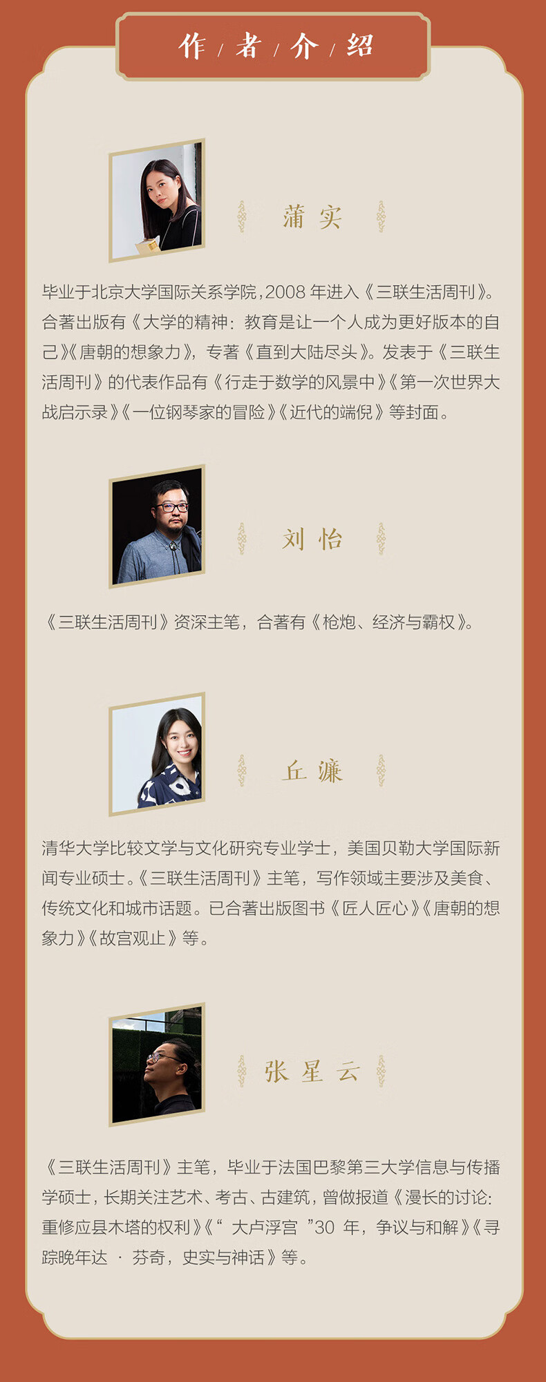 详情-15.jpg