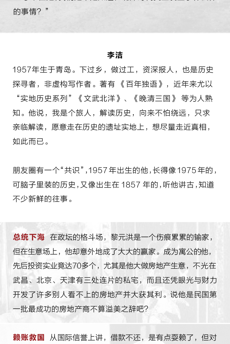 详情-03.png