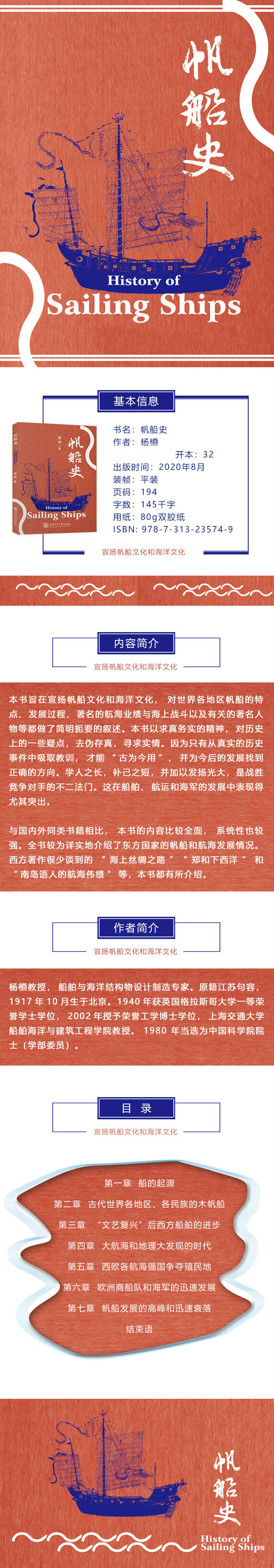 详情-01 (1).jpg