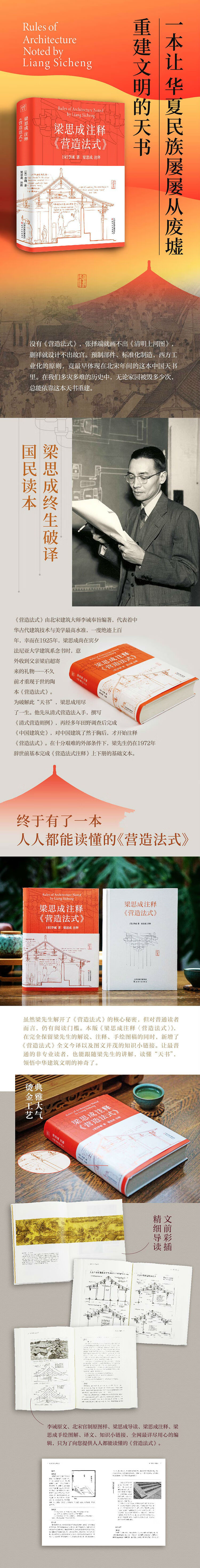 1675146857968137.jpg 详情-02_副本2.jpg