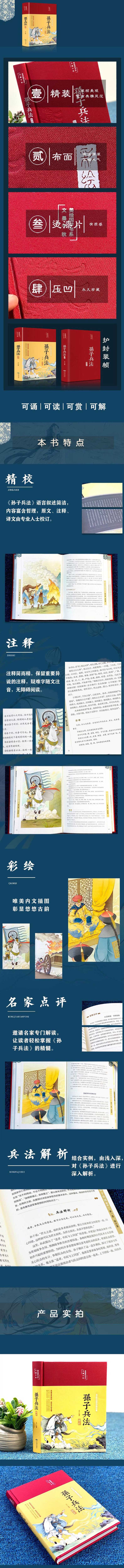 详情-03.jpg