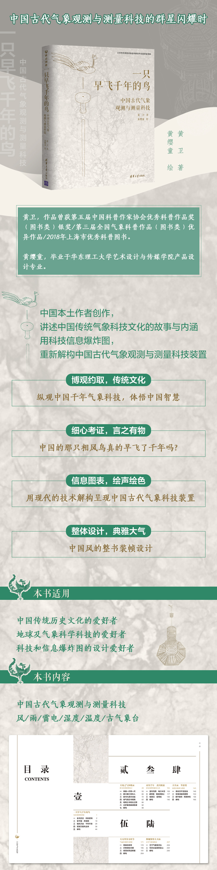 详情-02.jpg