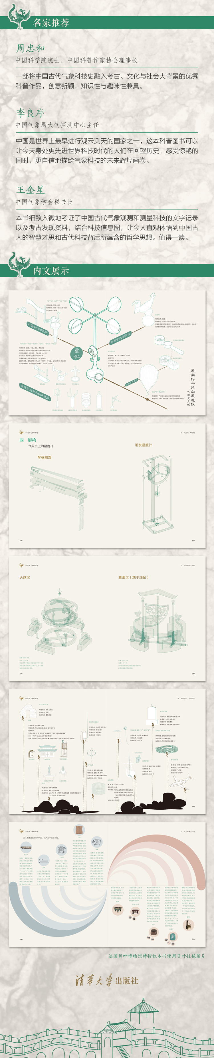 详情-03.jpg