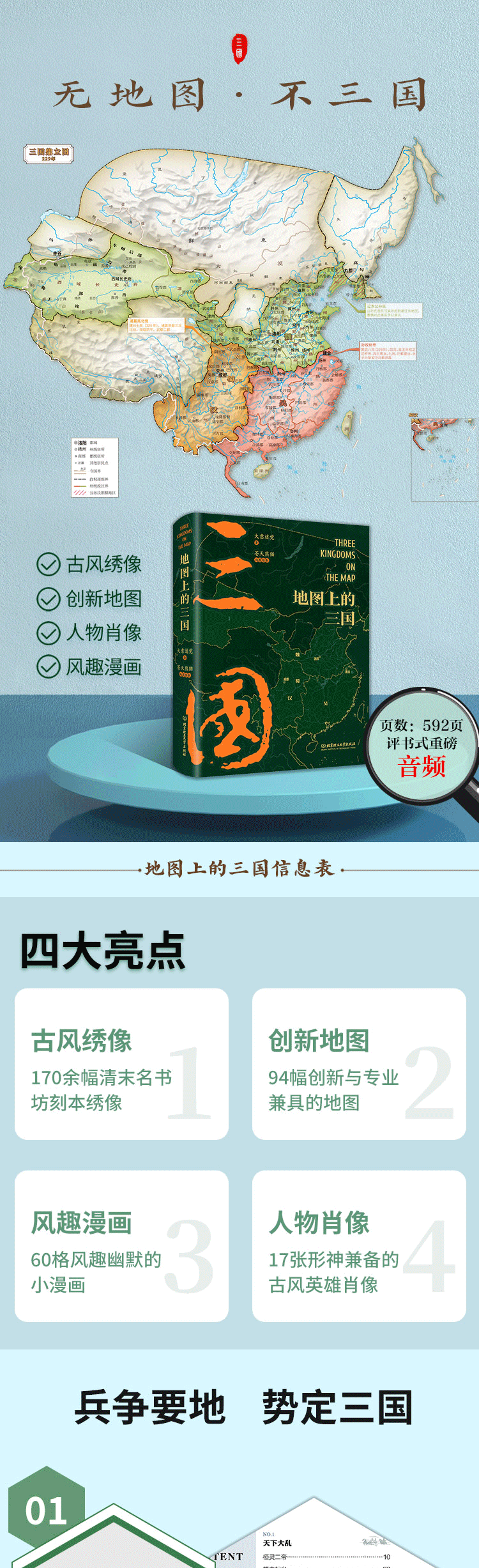 详情-10.gif