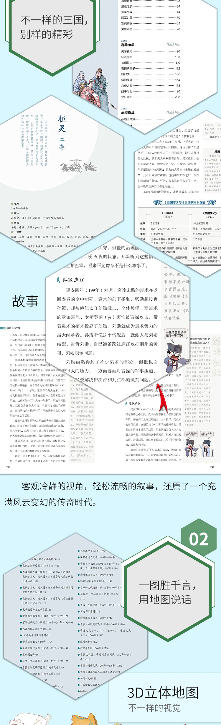 详情-11.gif