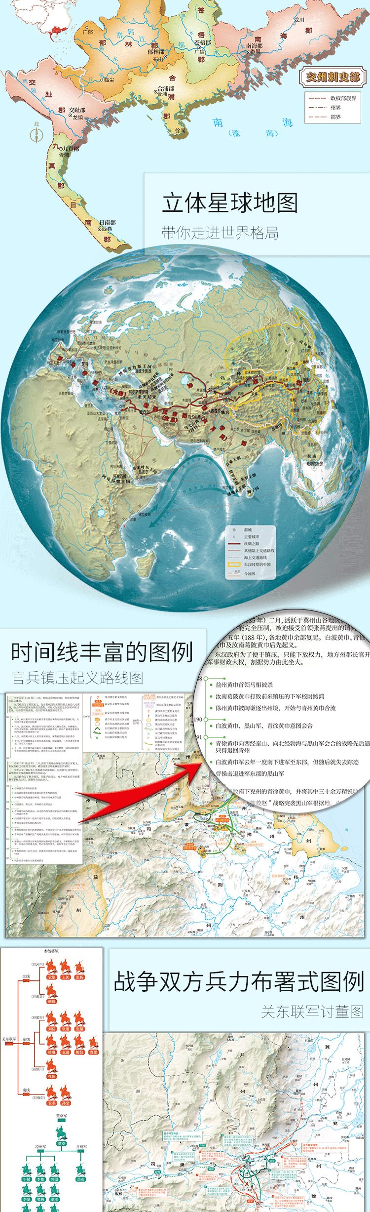 详情-12.gif
