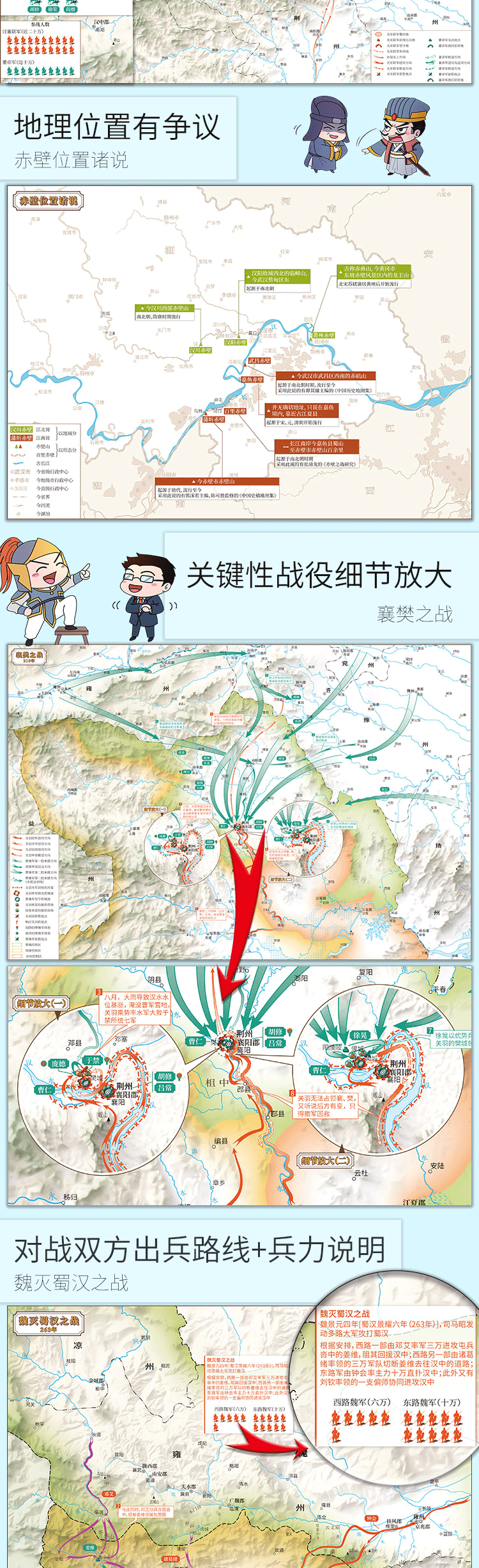 详情-13.gif