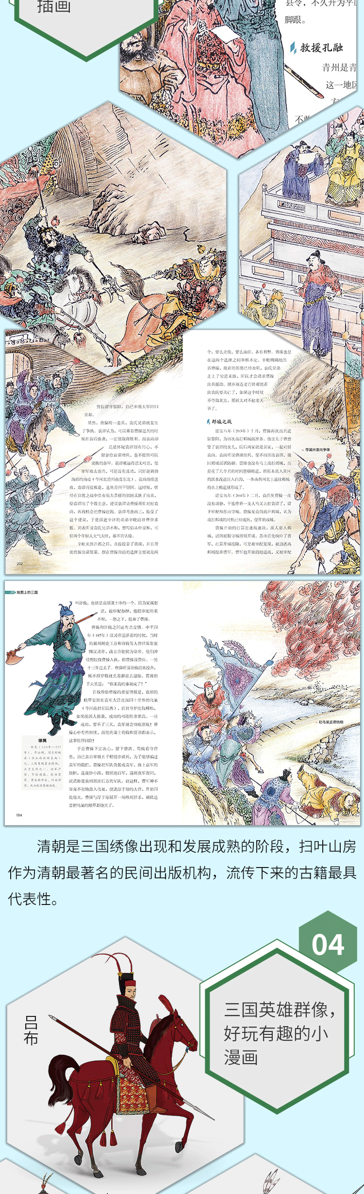 详情-15.gif