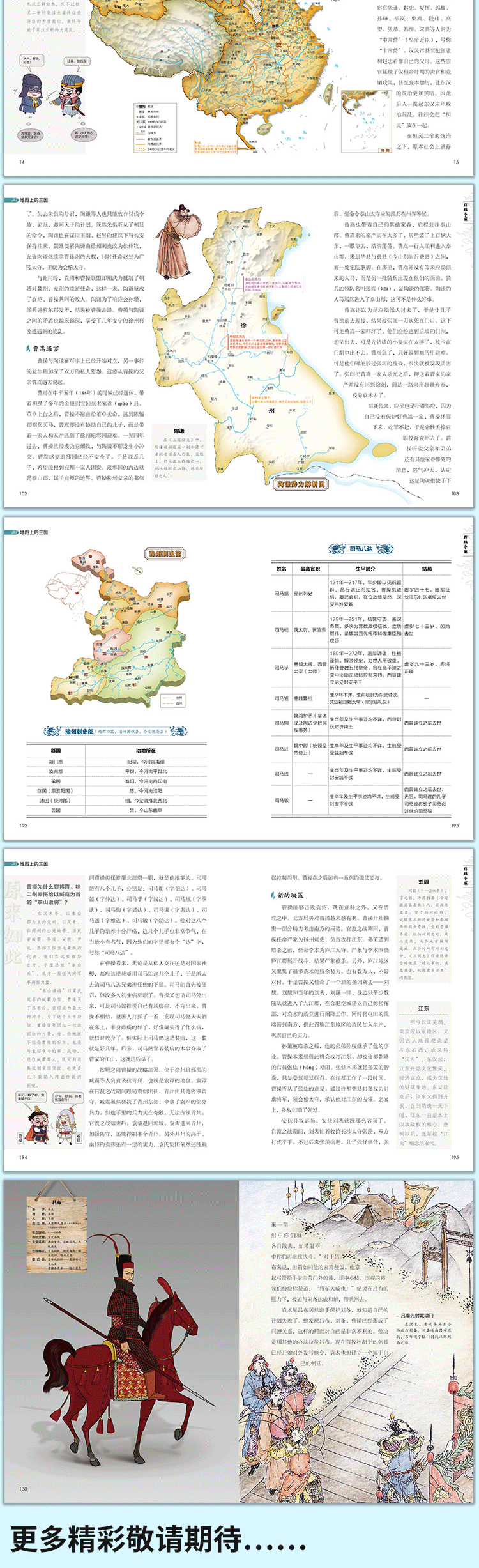 详情-17.gif