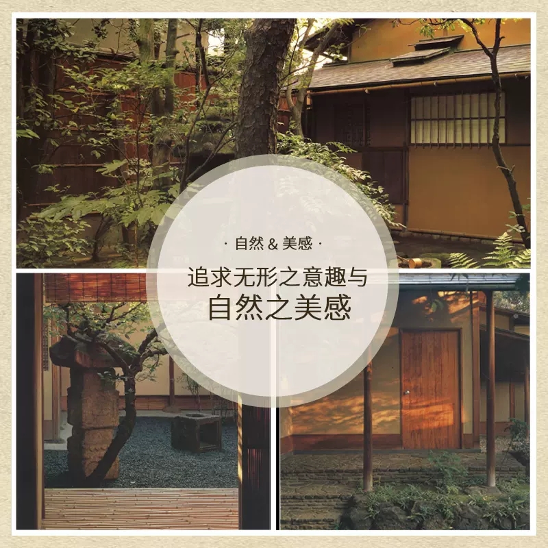 東方美學：【日本建築集成】（全九卷，質重23.8公斤）