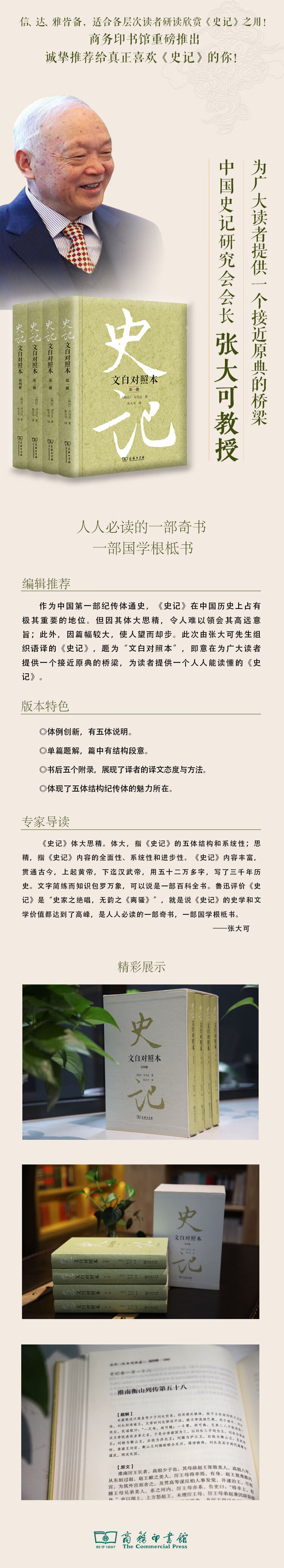 详情-01.jpg