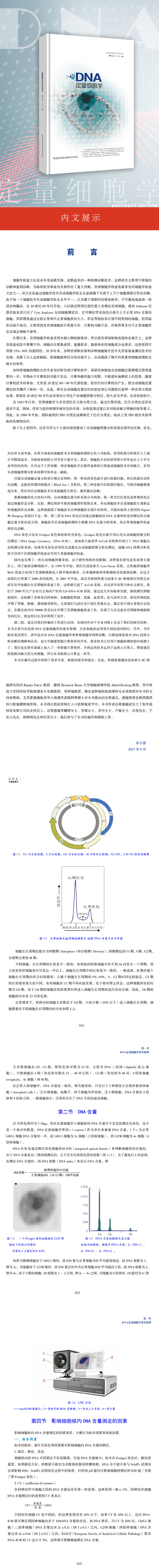 详情-01.jpg