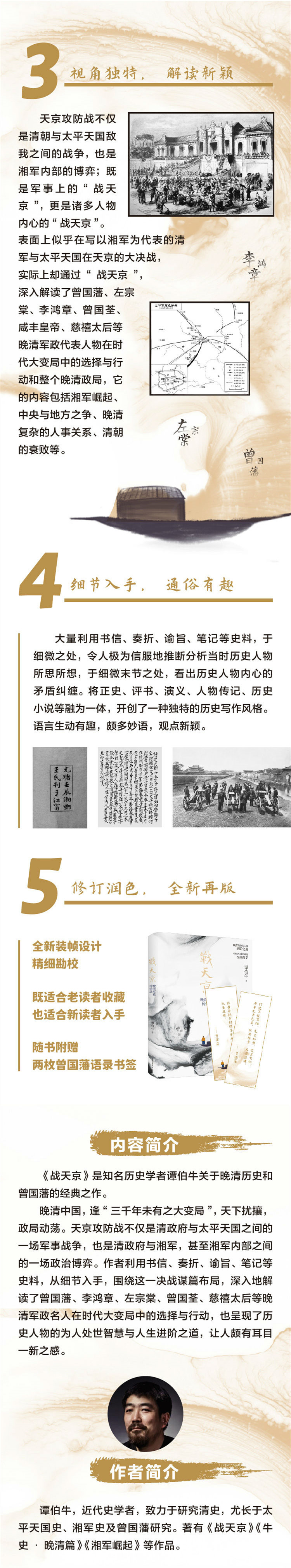详情-01.jpg