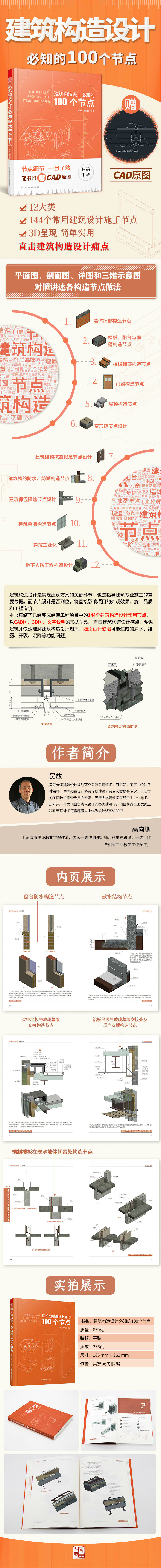 详情-02.jpg