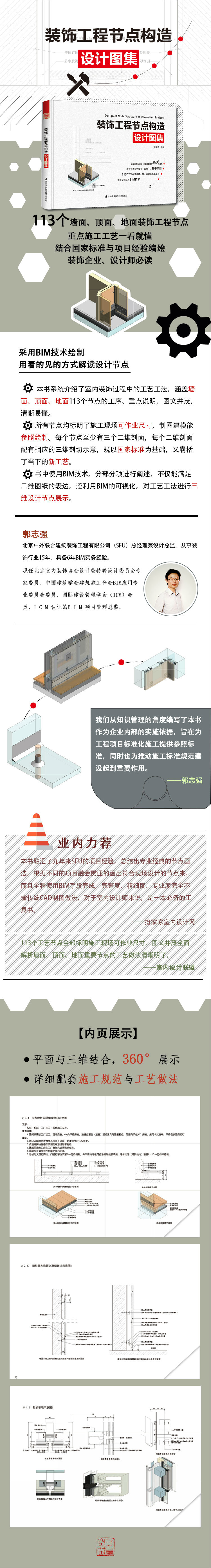 详情-02.jpg