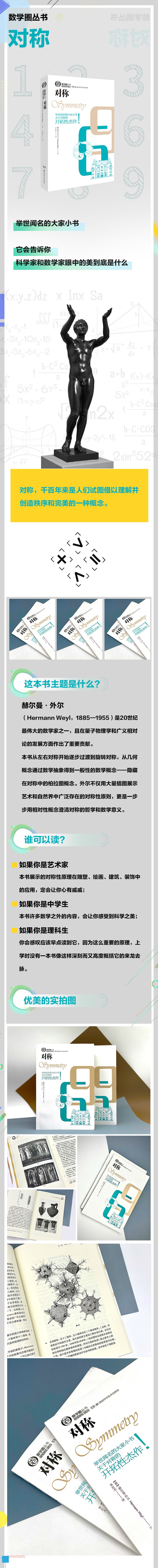 详情-01.jpg
