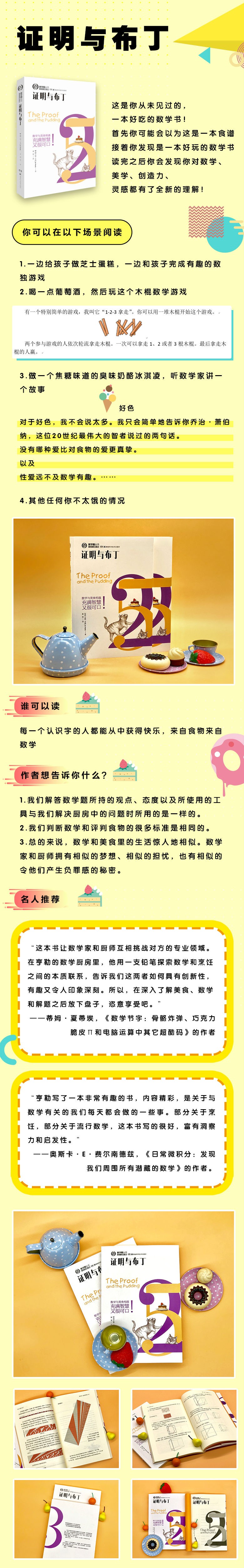 详情-01.jpg