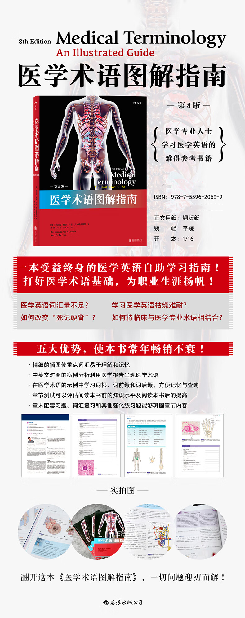 详情-01.png