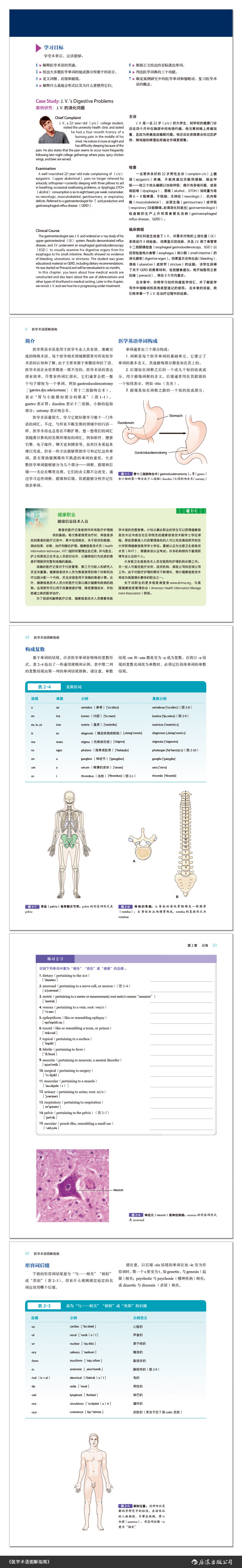 详情-08.jpg