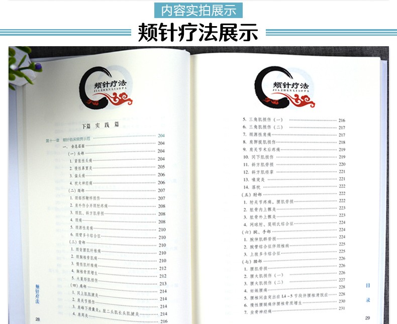 详情-29.jpg