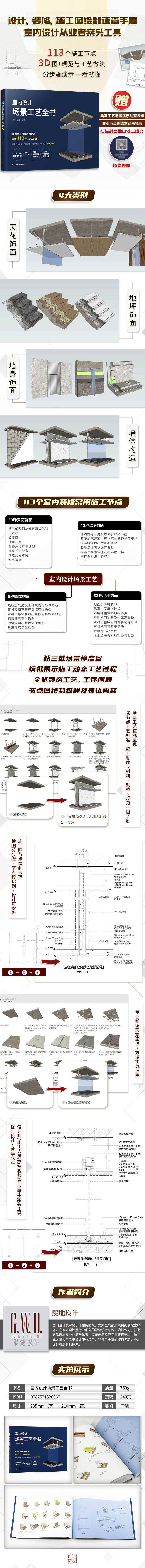 详情-02.jpg