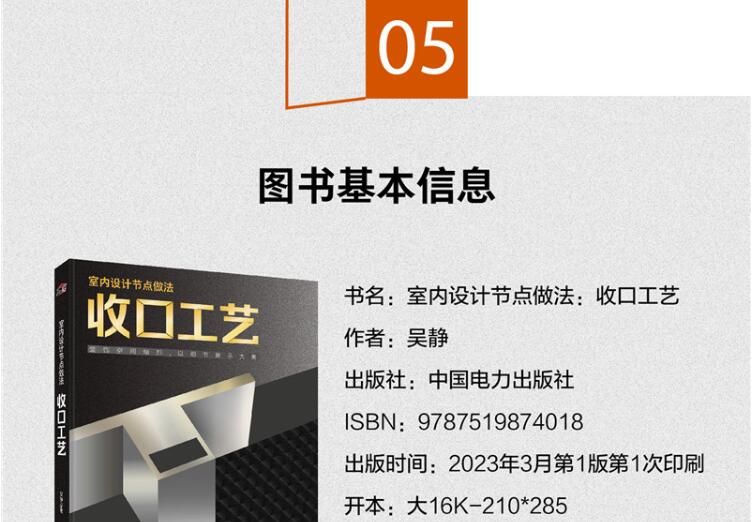 详情12.jpg
