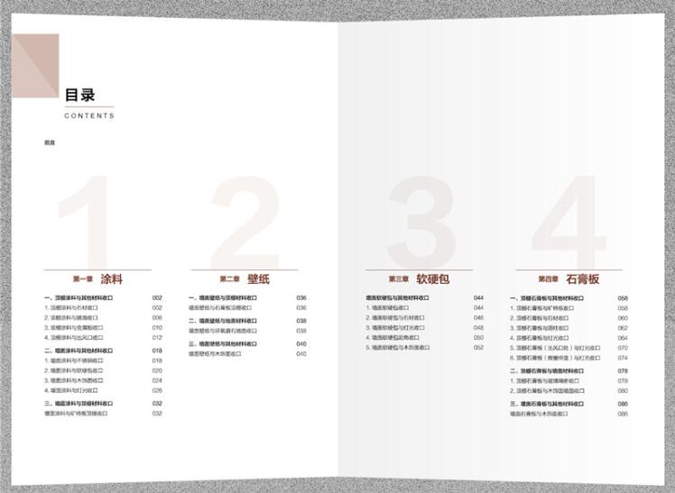 详情14.jpg