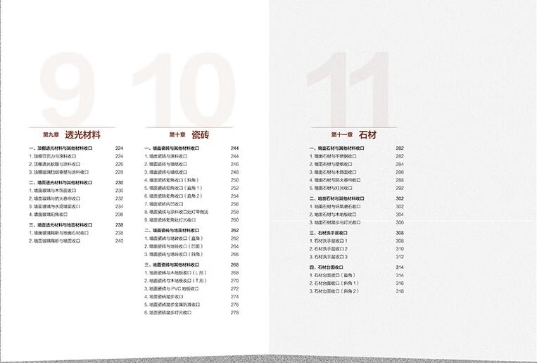 详情16.jpg