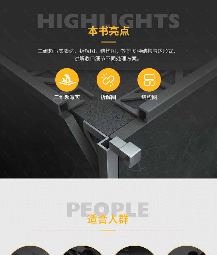 详情34.jpg