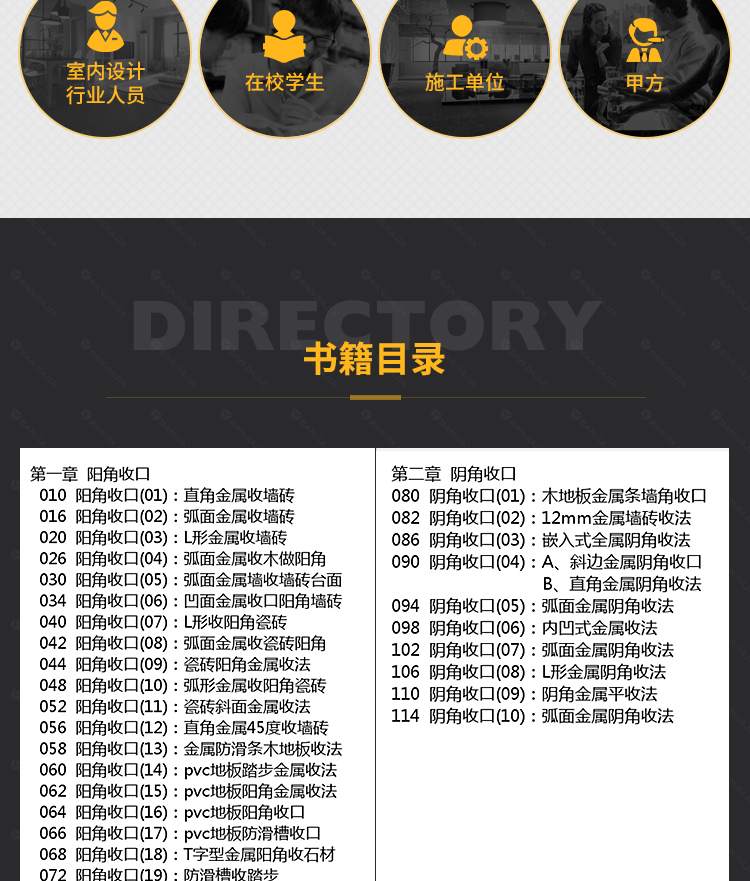 详情36.jpg
