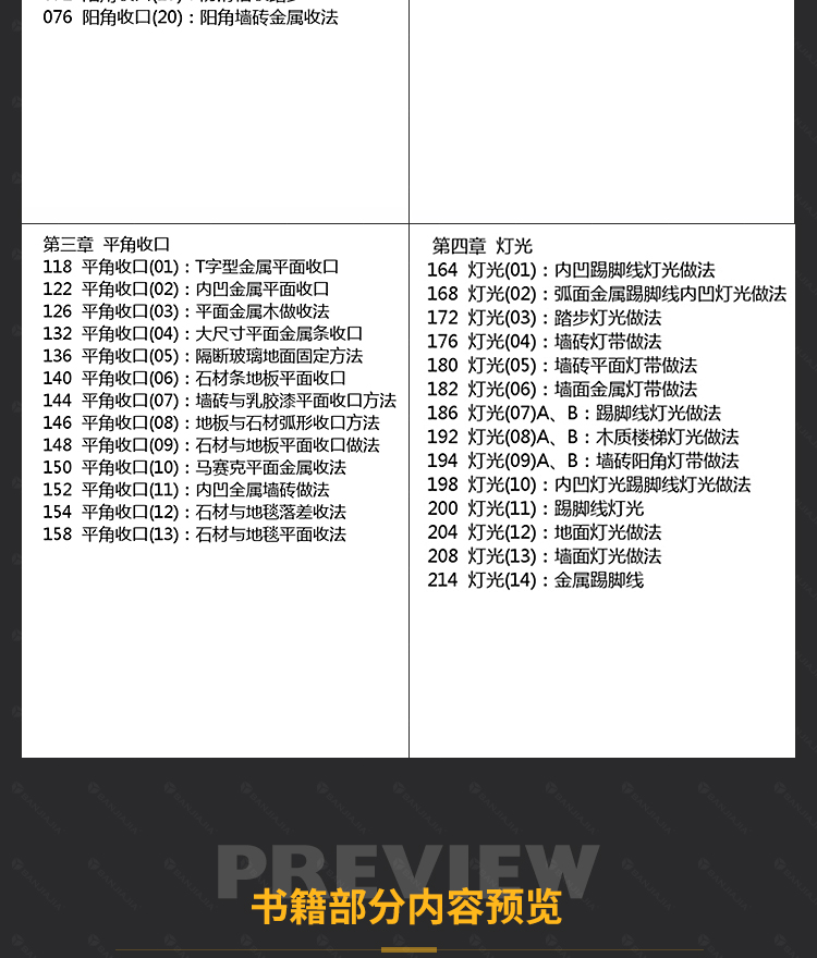 详情37.jpg