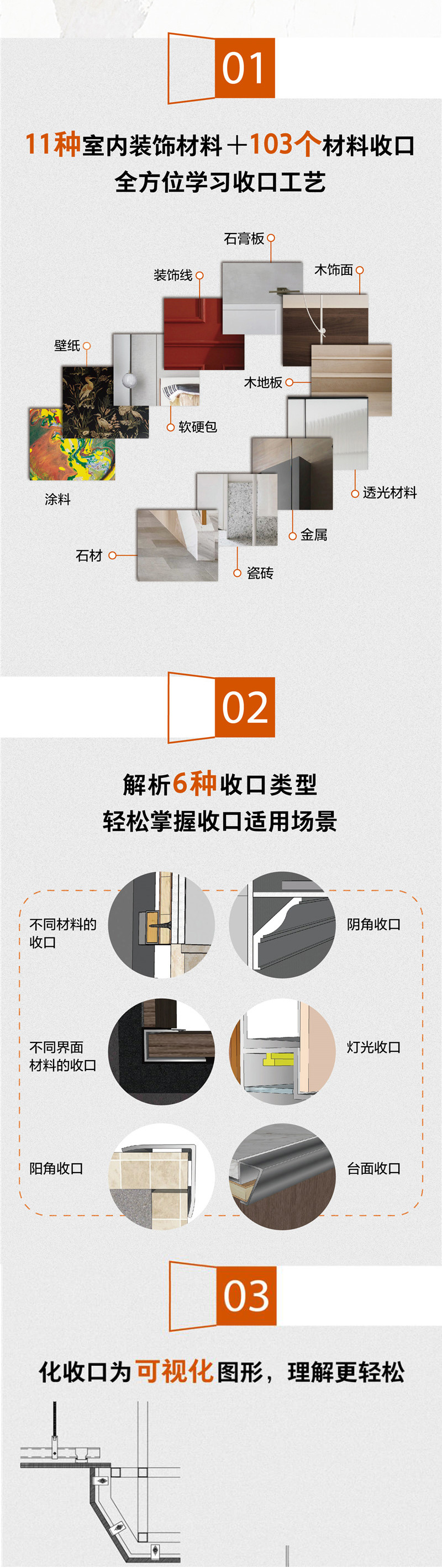 详情0.jpg