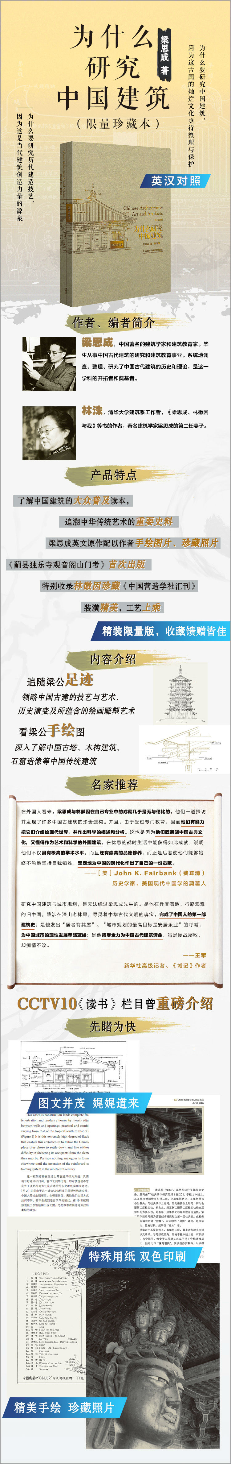 详情-01.jpg