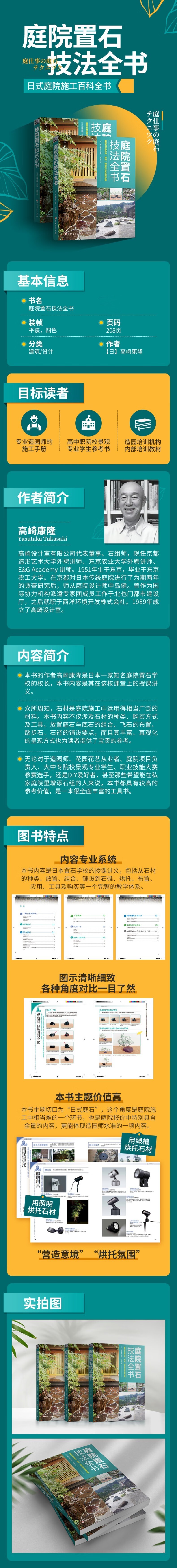 详情-01.jpg