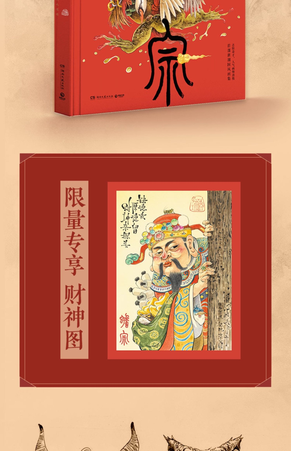 详情-02.jpg