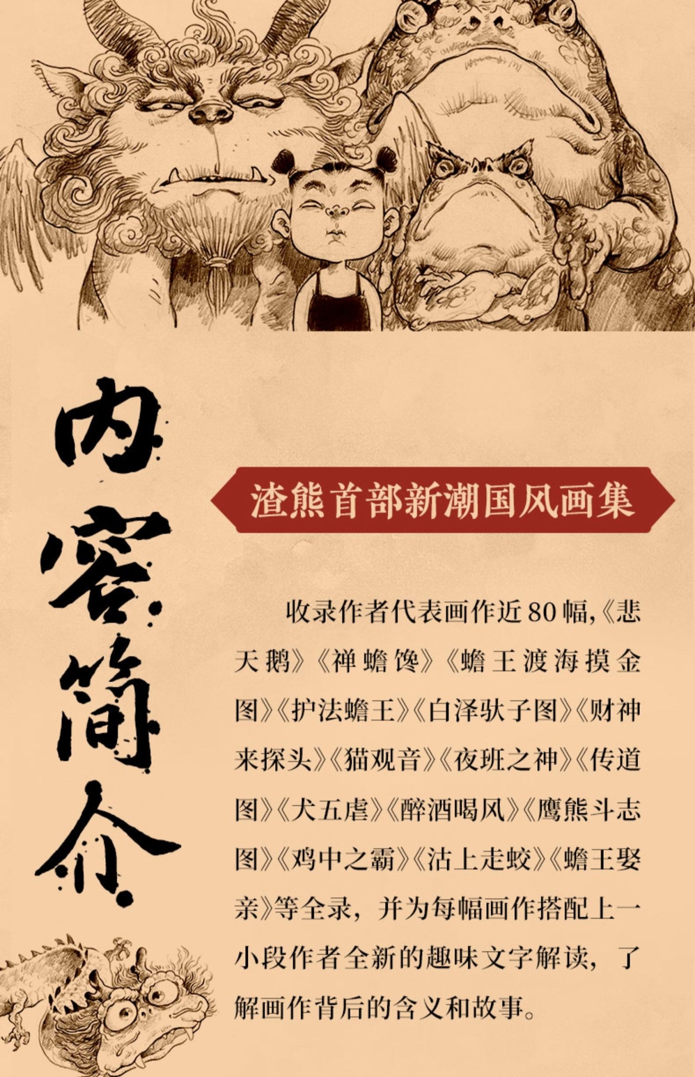 详情3.jpg