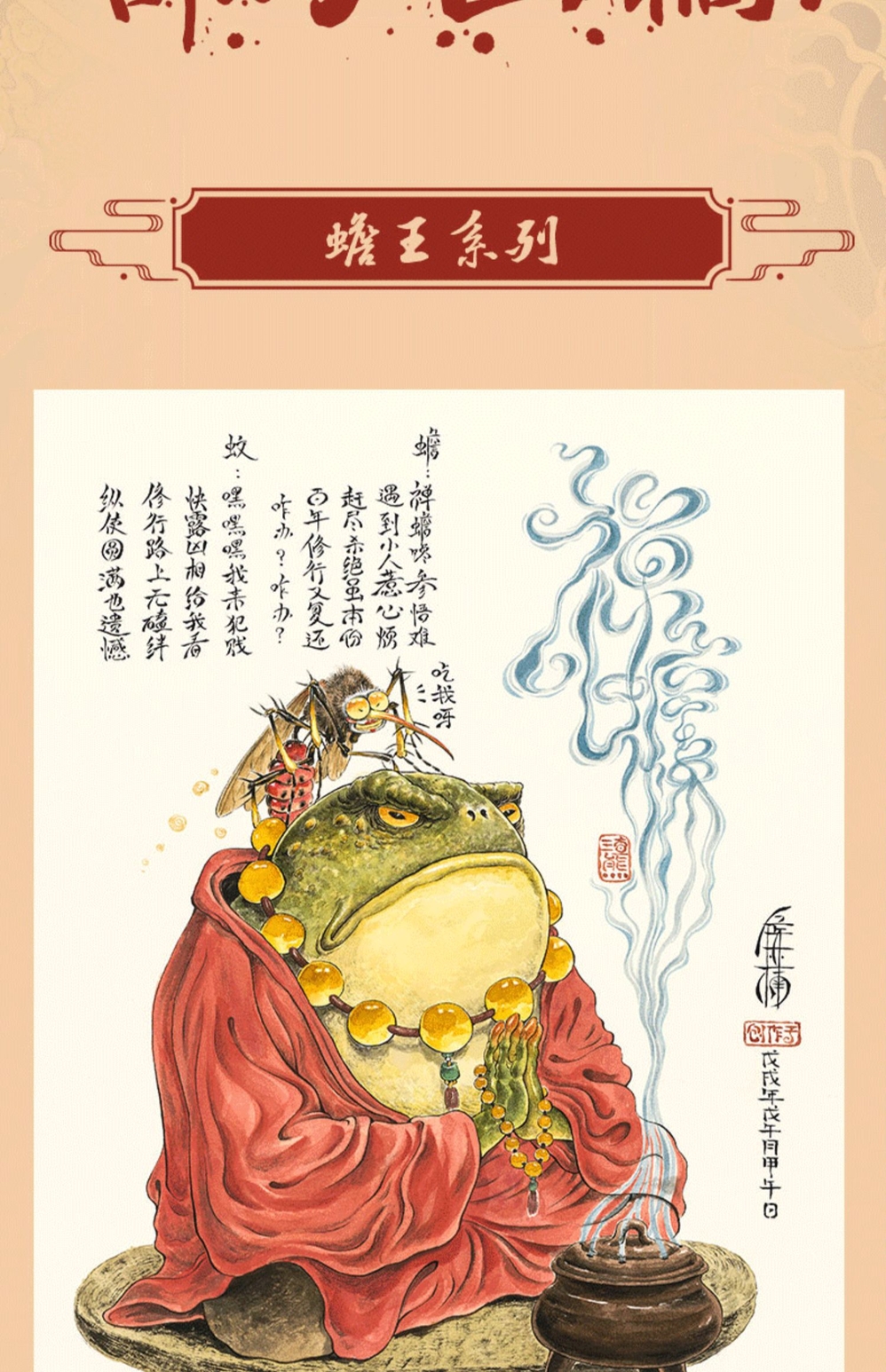 详情8.jpg