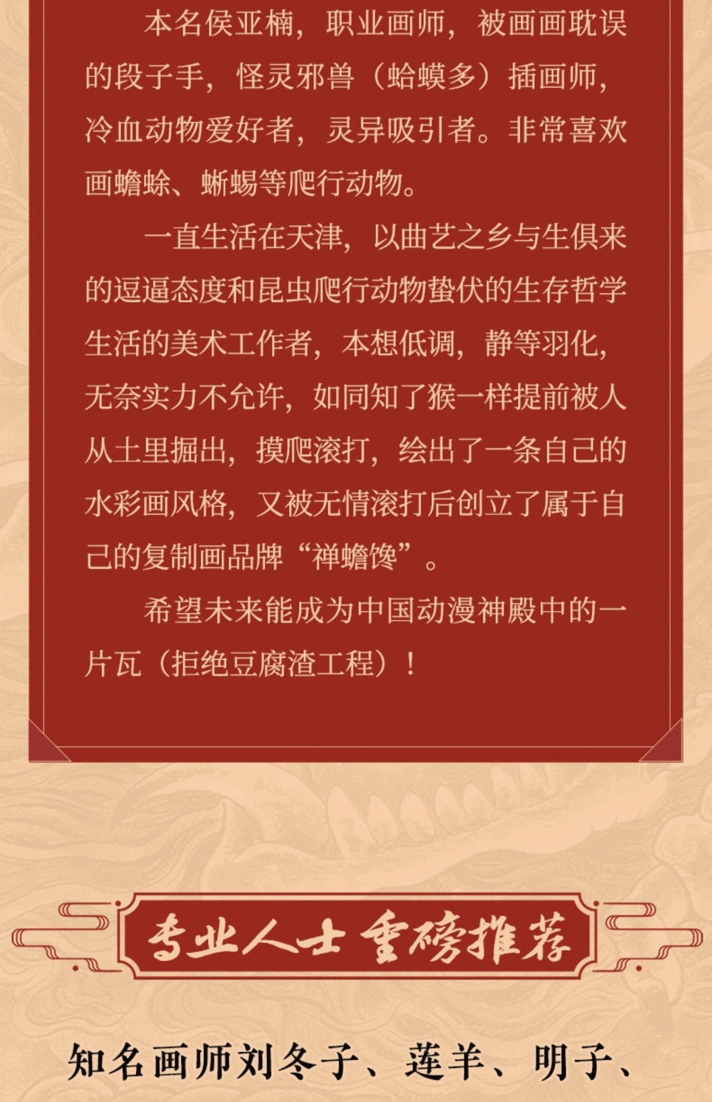 详情17.jpg