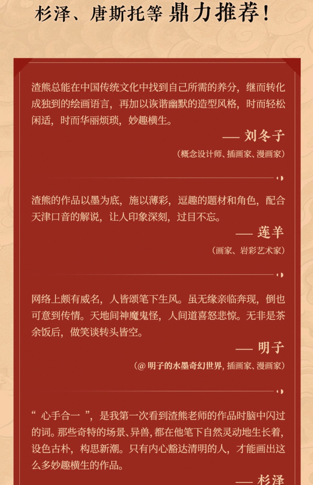 详情18.jpg