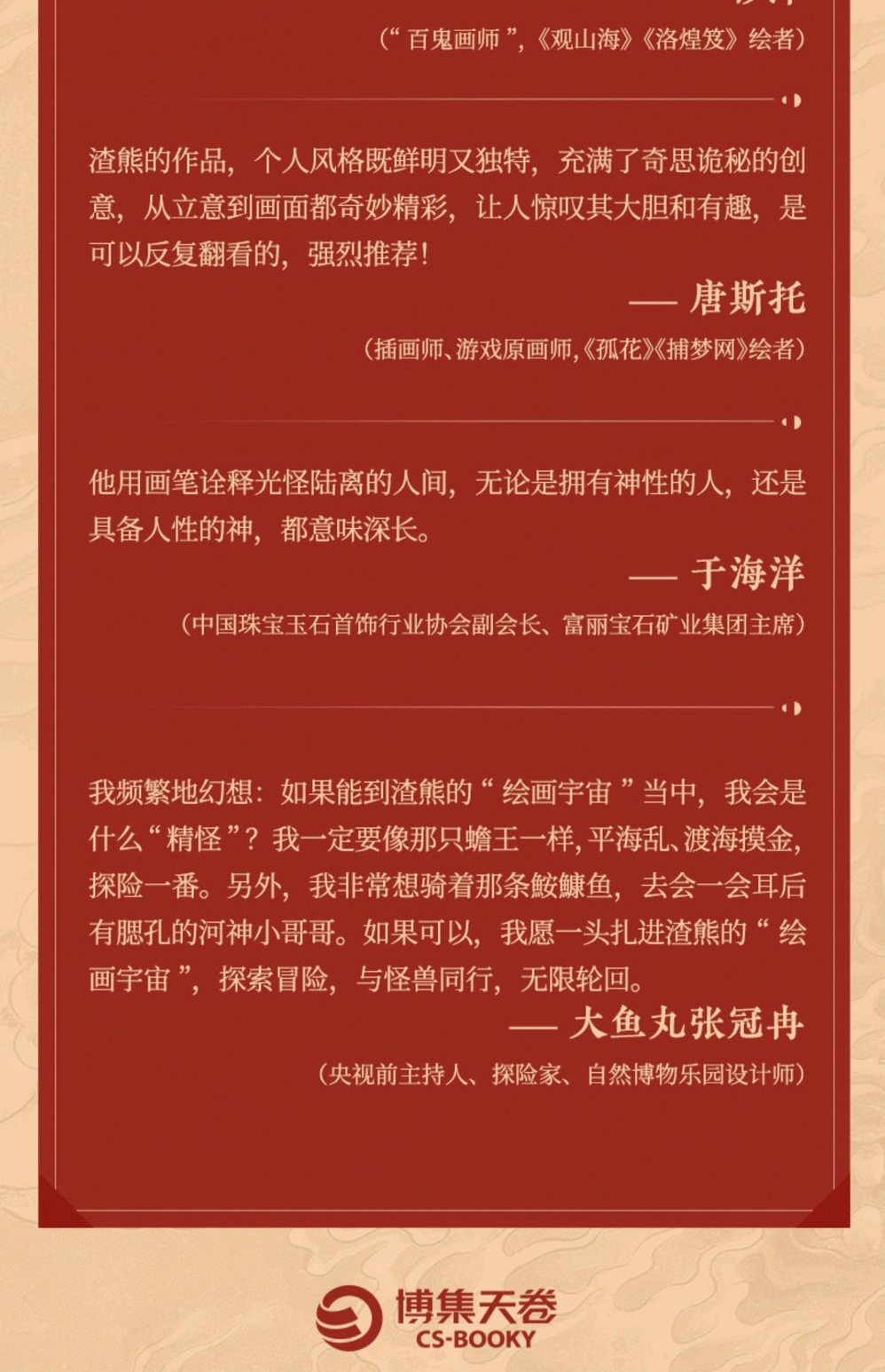 详情19.jpg