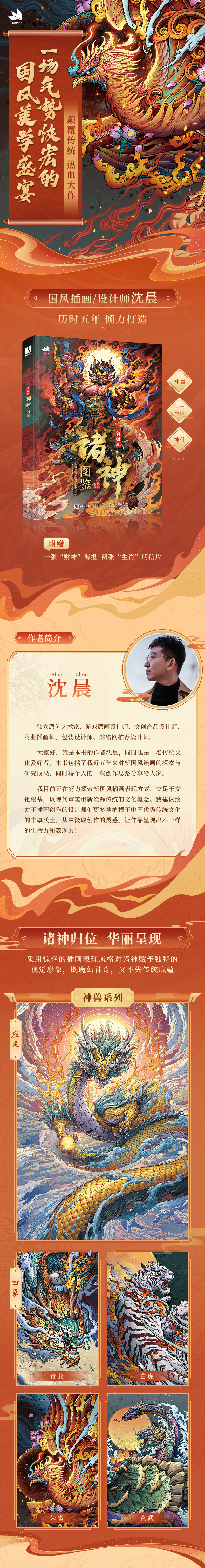 详情-02.jpg