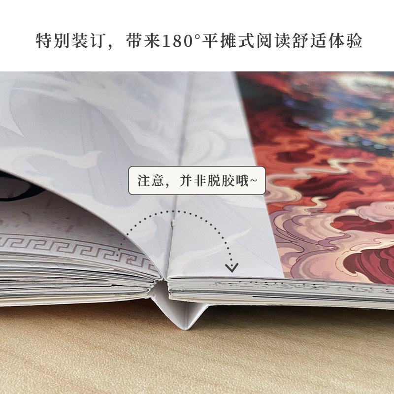 详情-11.jpg