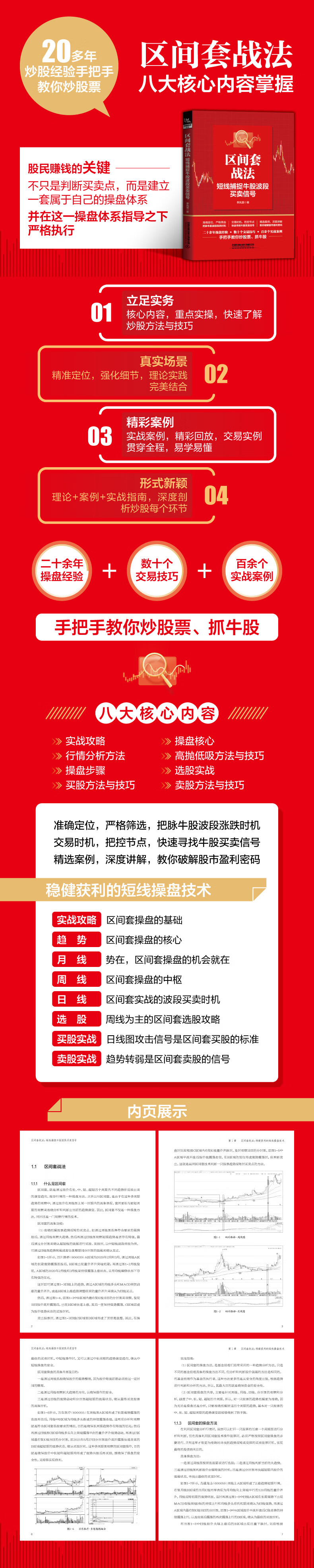 详情-01.jpg