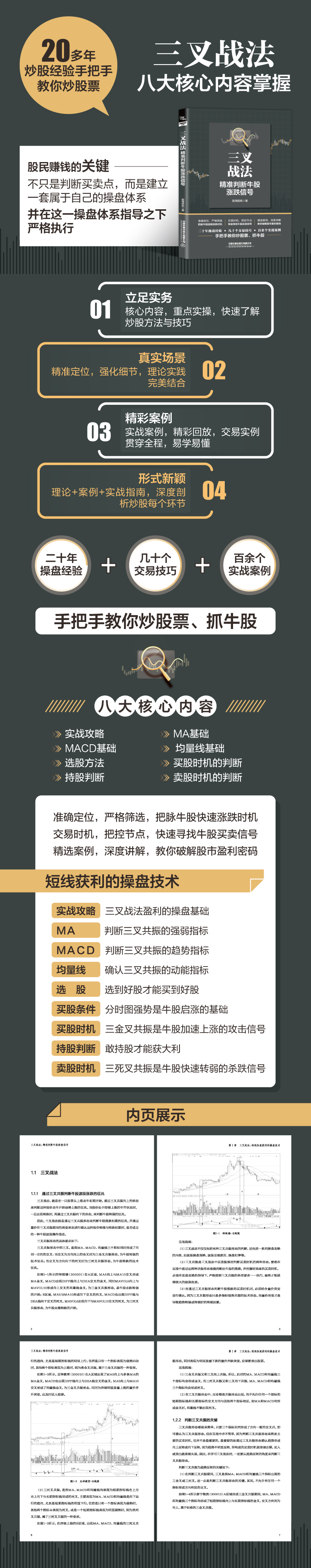 详情-01.jpg
