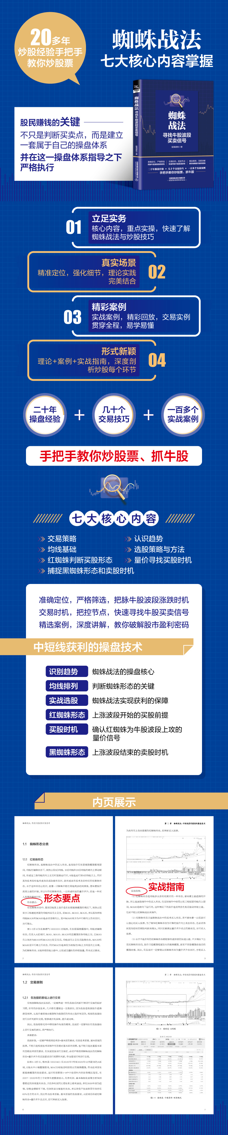 详情-01.jpg