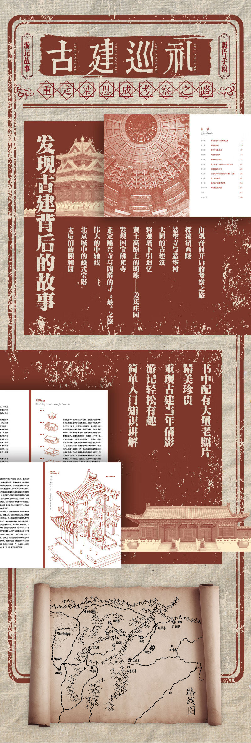 详情-01.jpg