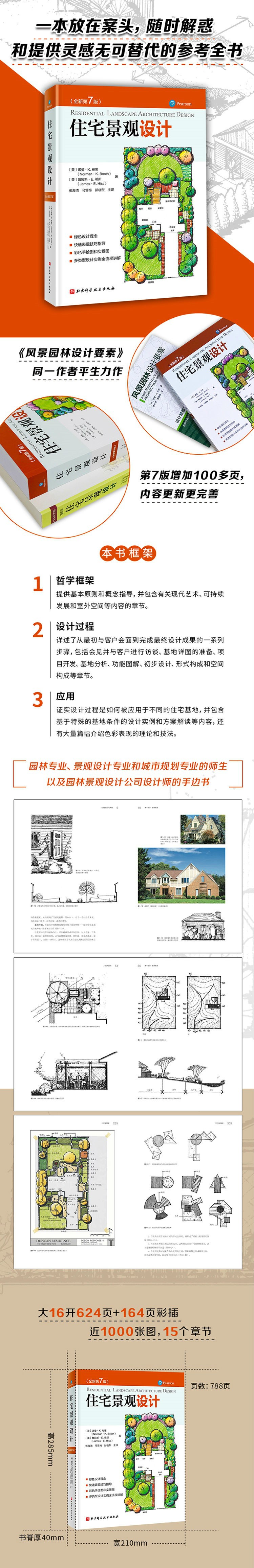 详情-01.jpg