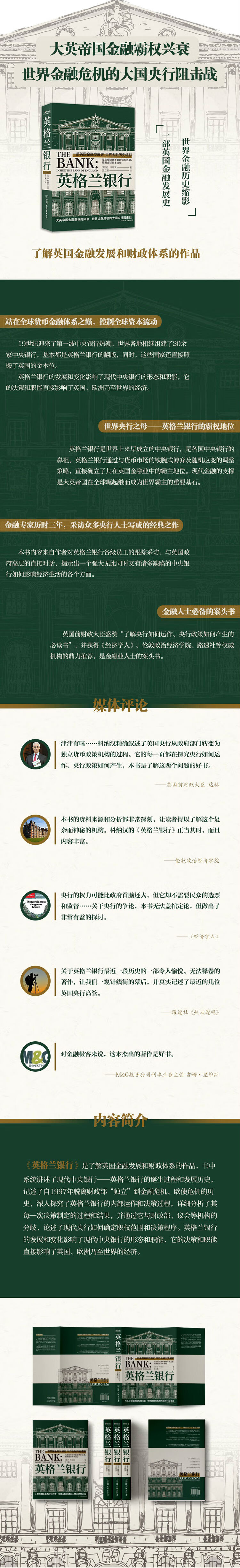 详情-10.jpg